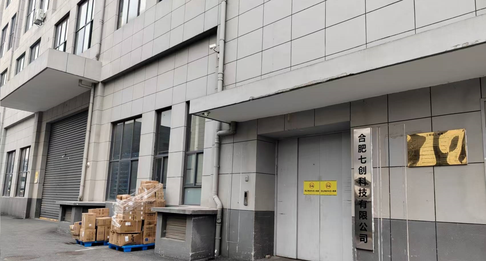 Factory Direct Metal Detectors